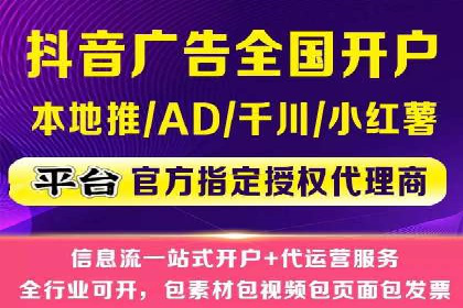 行业领先企业的SEM运营推广实战